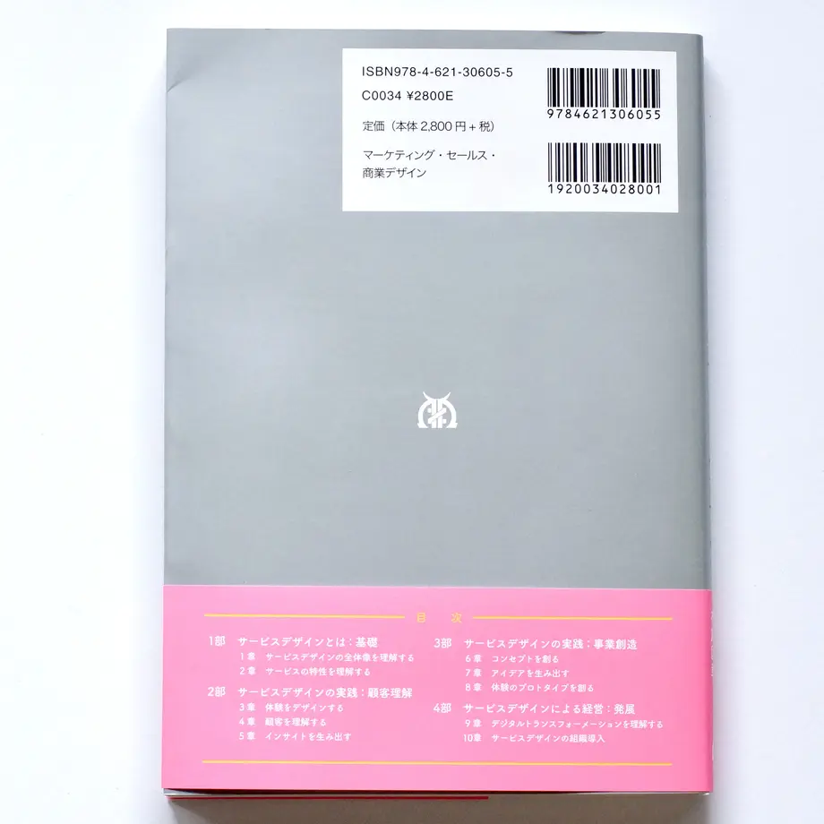 6069c950d5e9c976b98c6081