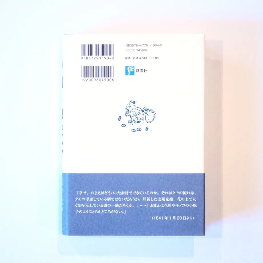 5fe6c9378a4572762c2ddec5