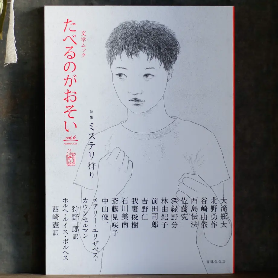 5f5b19468b9c6219c76d3822