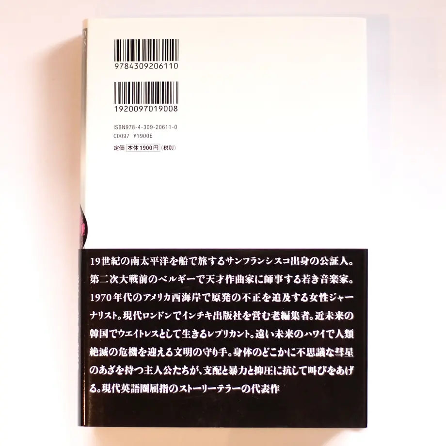 5fde9d608a45726a513d8738