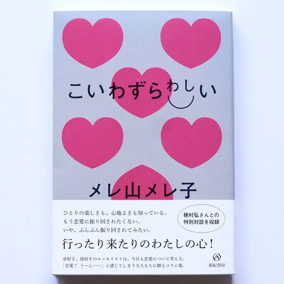 601f84c43186252eb2c9d490