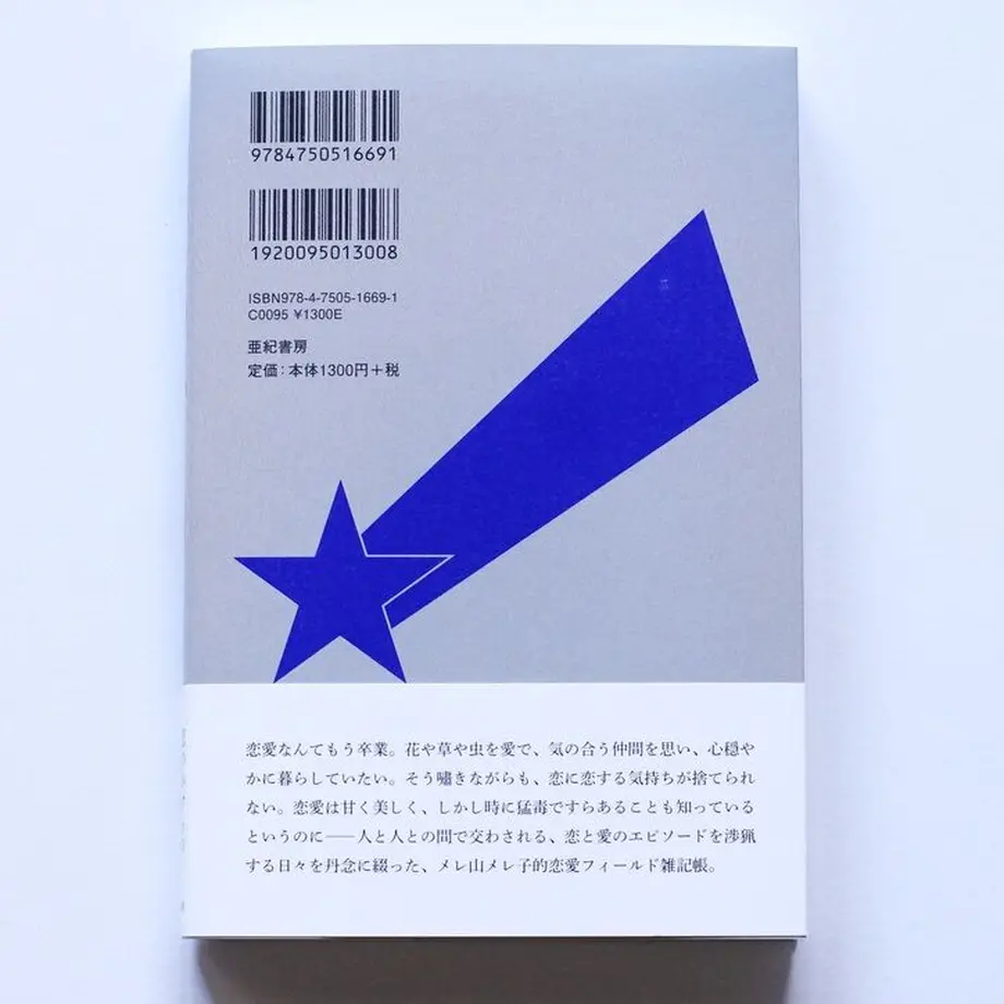 601f84c43186252eb2c9d490