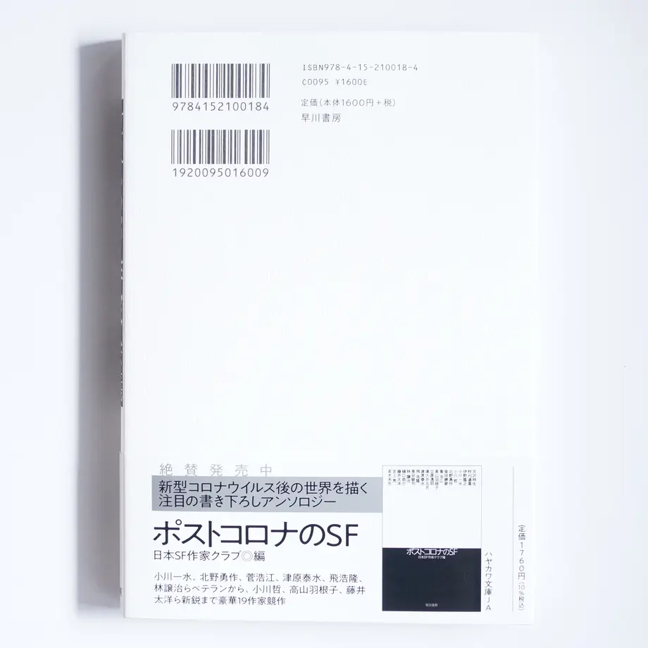 608ffda7e70dc431ebf01783