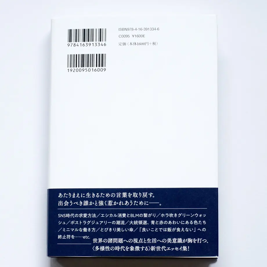 6069c8bbd5e9c960dc8c59d1