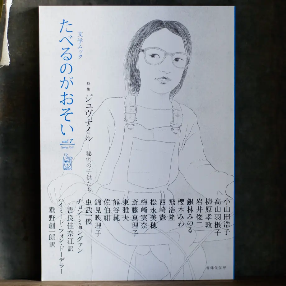 5f5b19963475ed3e10686305