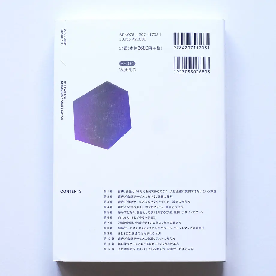 601e3bd0aaf04378dc6dbc50