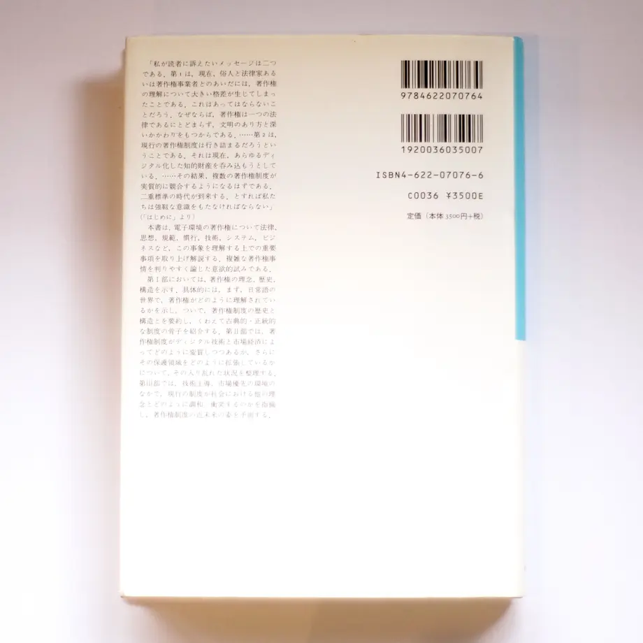 6001284fda019c2066dd502a