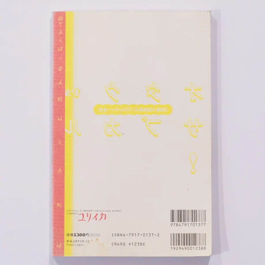 5f953b90ef808511a6c53f9e