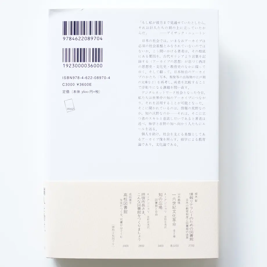 608f9088da019c3fc63fbd47