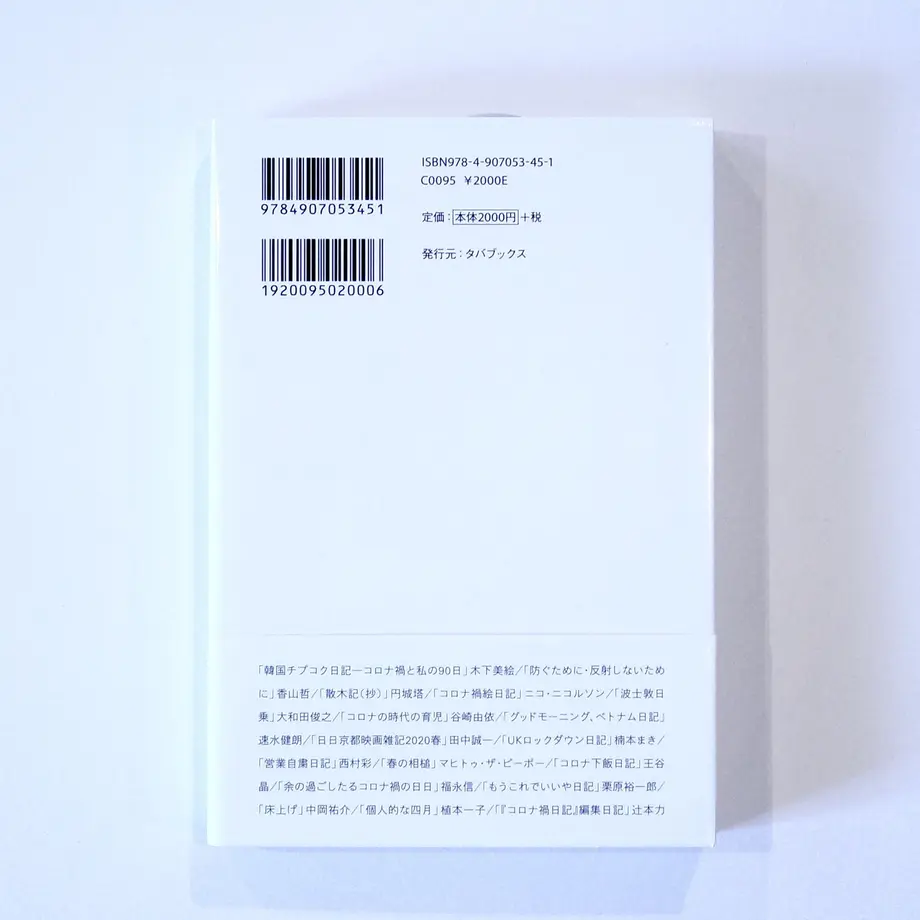 5fe6c3cd72eb4654b75b4ca5