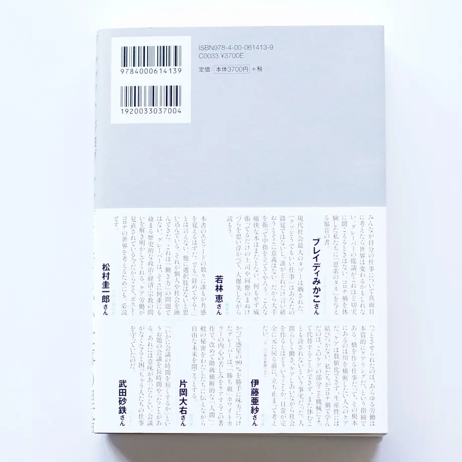6033342d2438604d786800f6