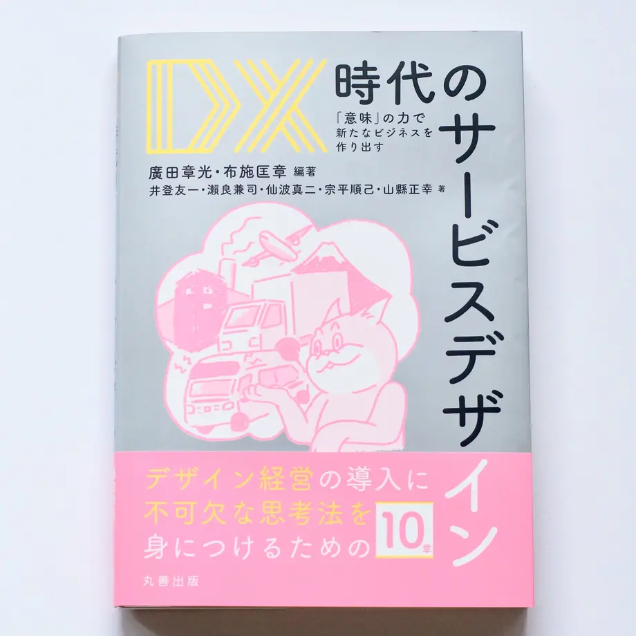 6069c950d5e9c976b98c6081