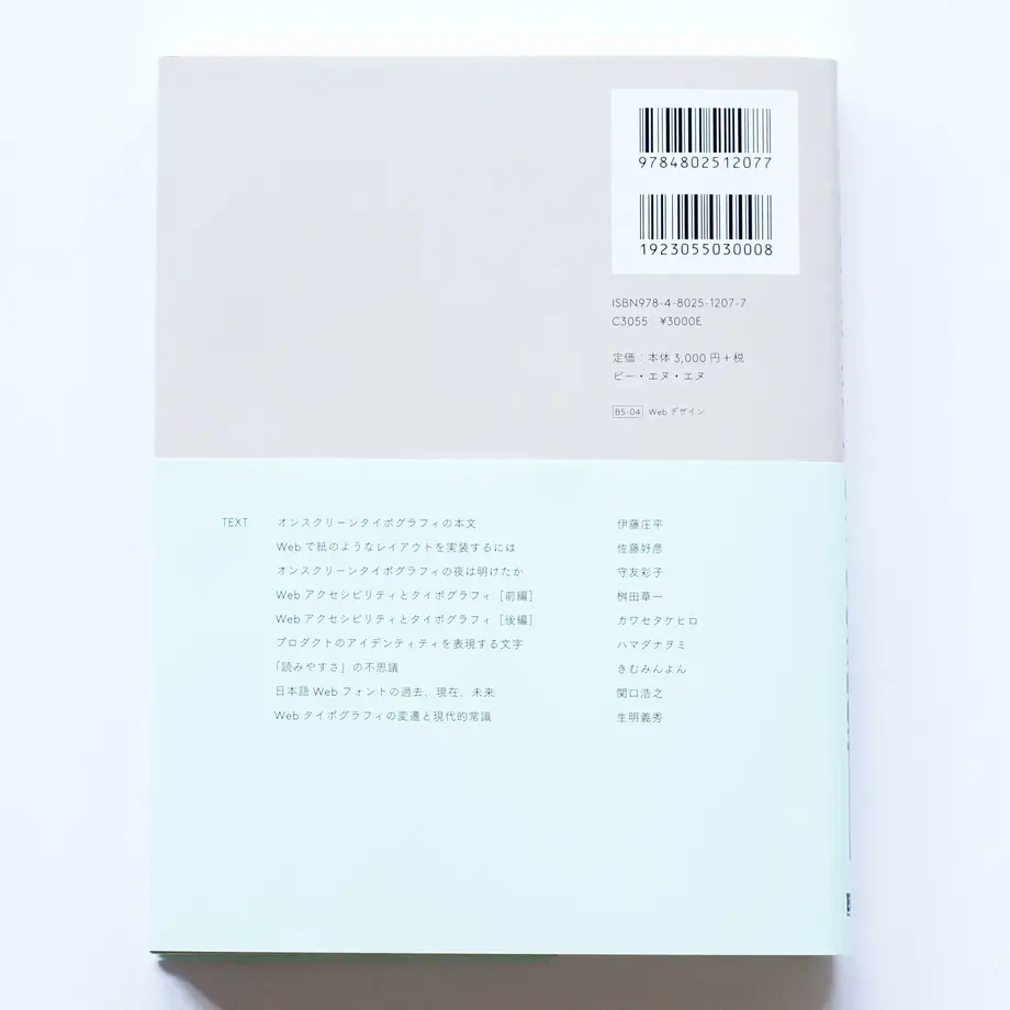 60333360aaf04342913263f2