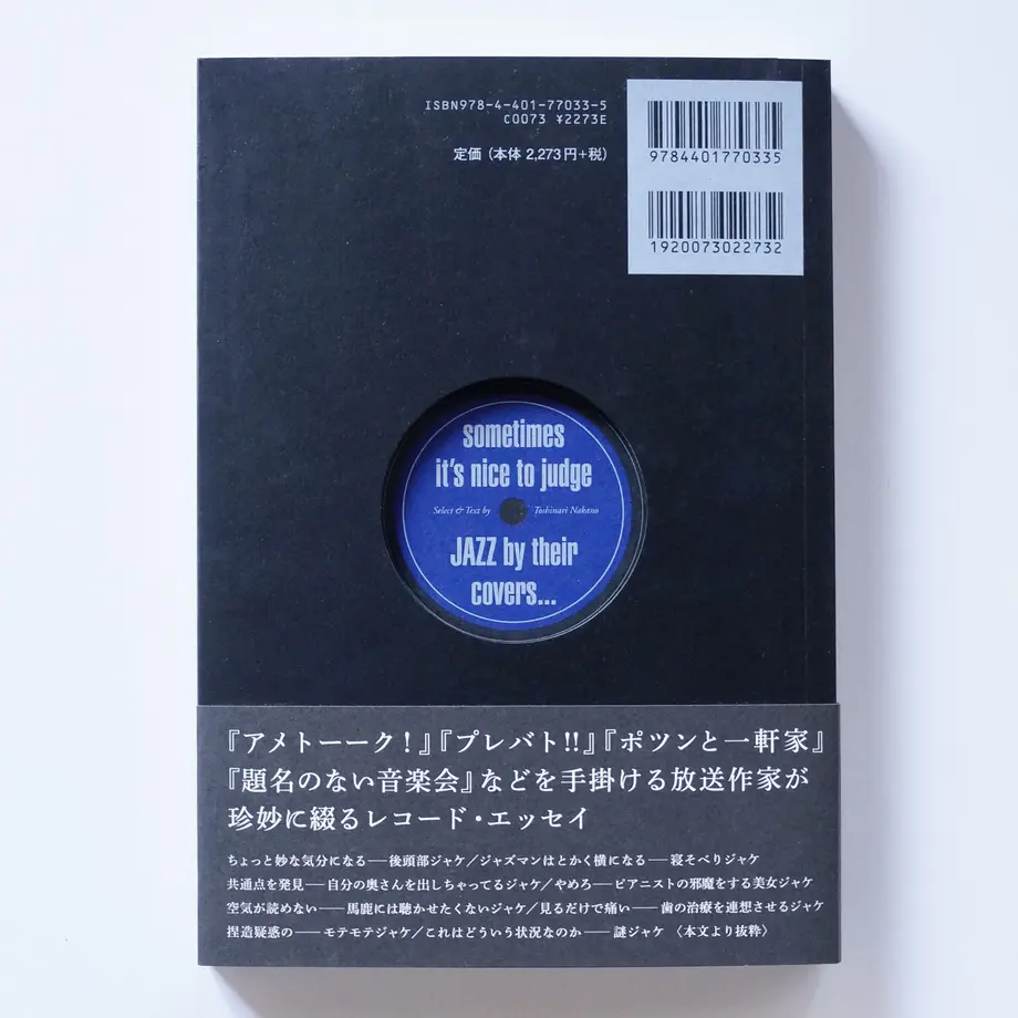 60743082d5e9c96ae8e99807