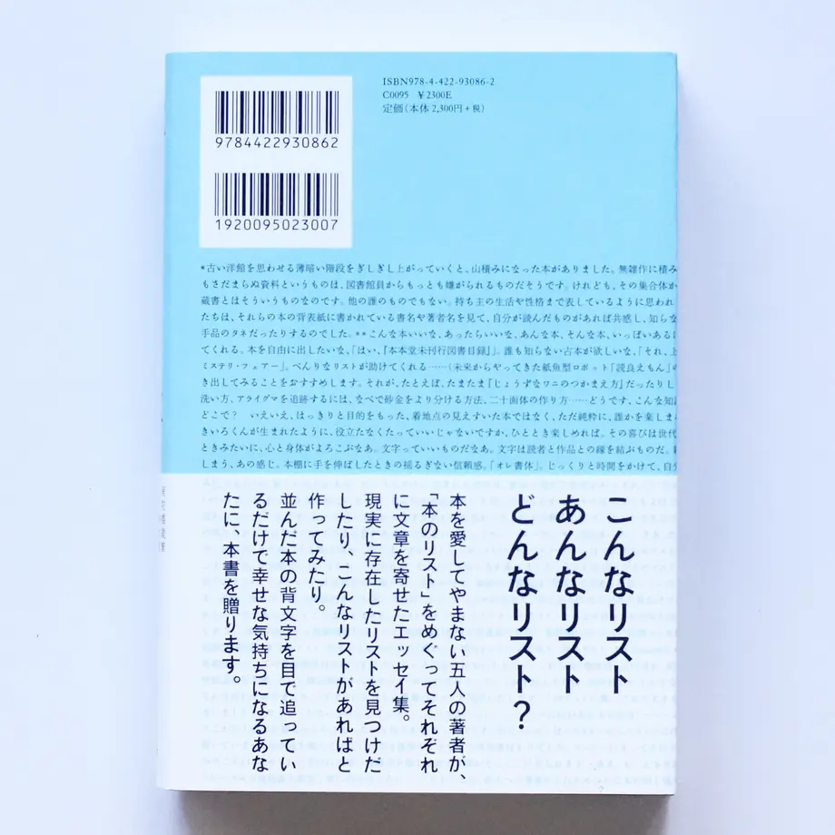 6014f527c19c4570f6088943