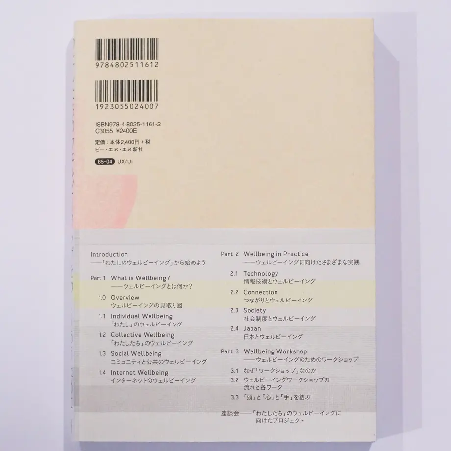 5f952e80ef80850777c5332d