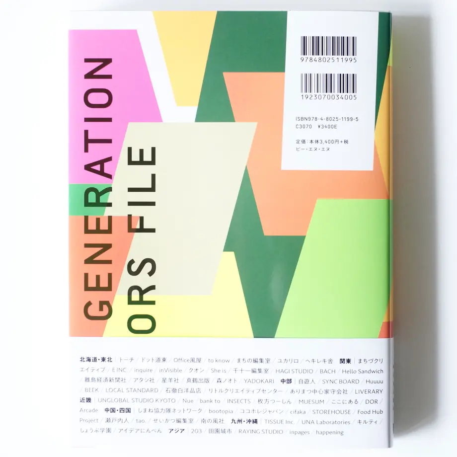 608f91b8e70dc435f5f00d79
