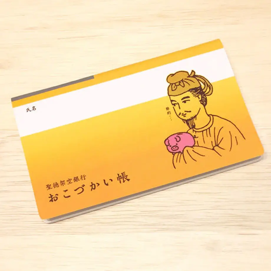 面白いが大渋滞 予算500円で盛り上がるプレゼント ギフト15選