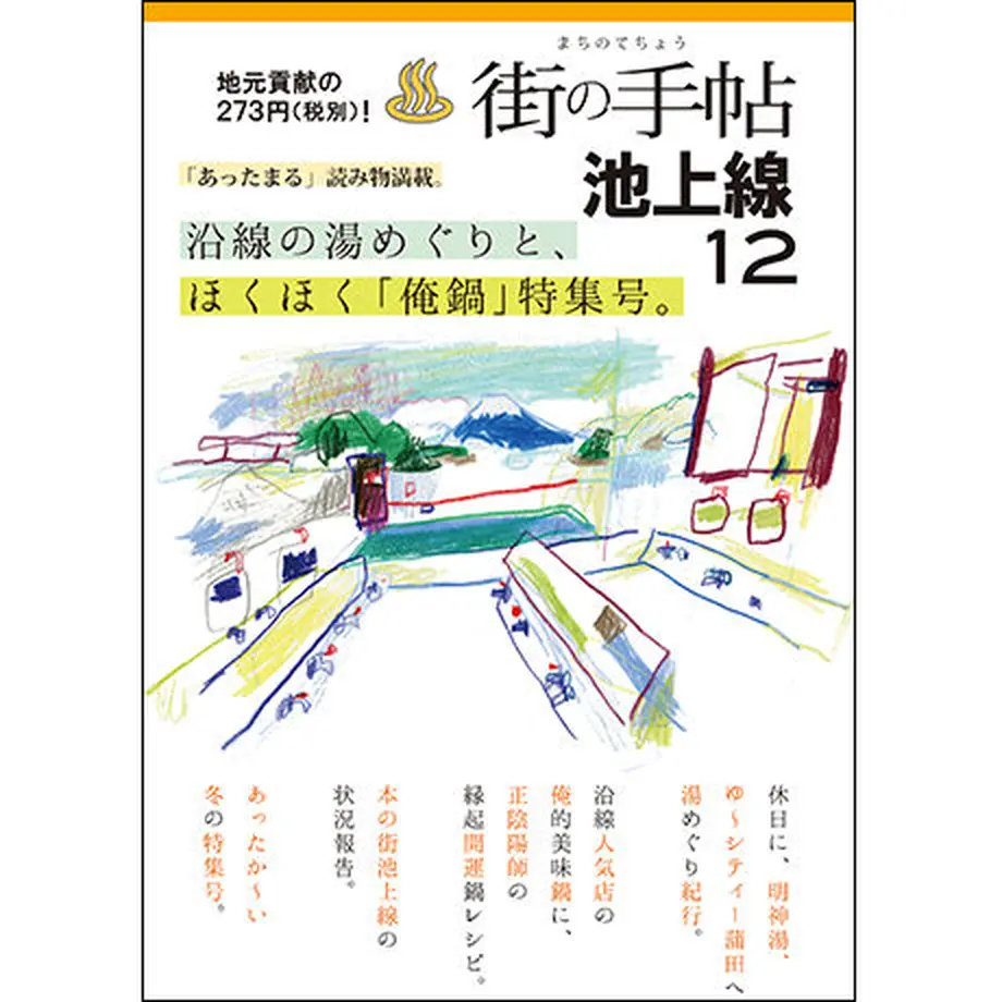 54b7868786b1884dc100076a