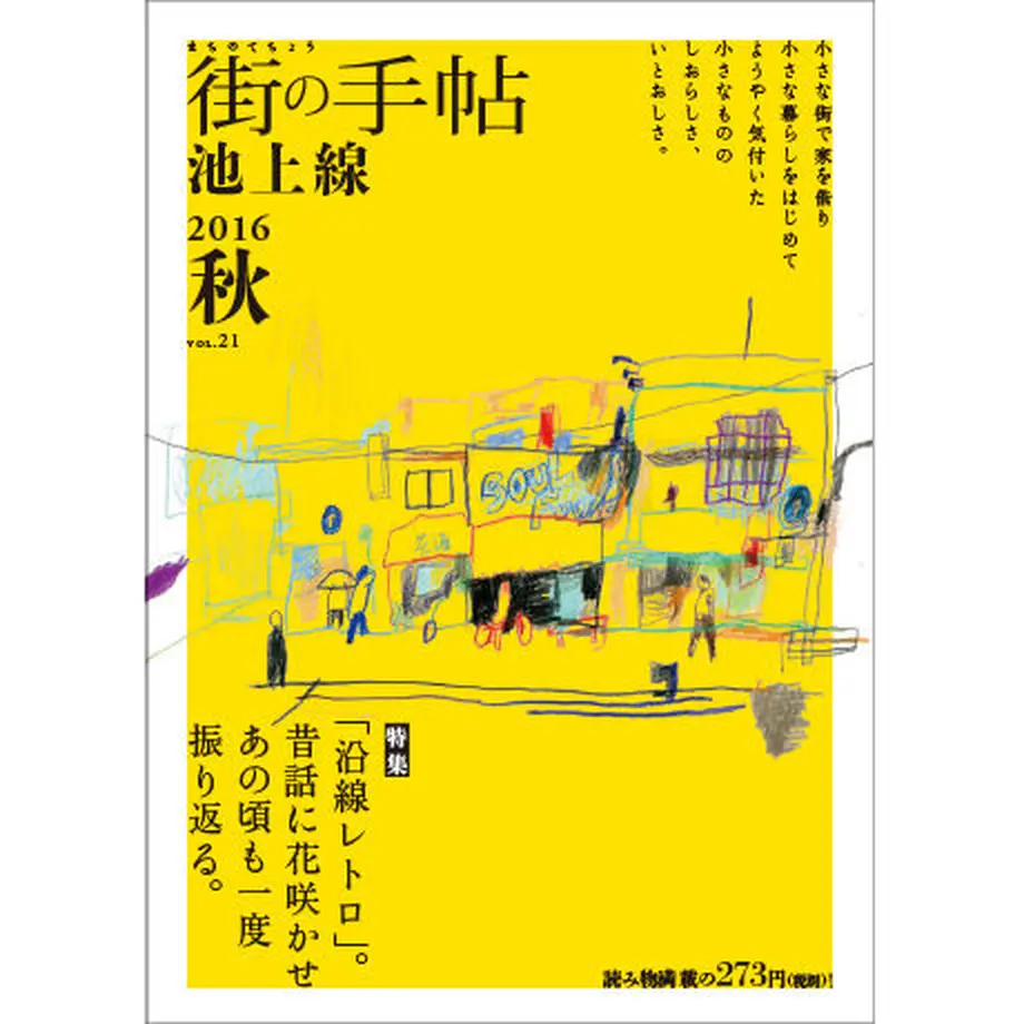 57d11ab59821ccf5620001ac
