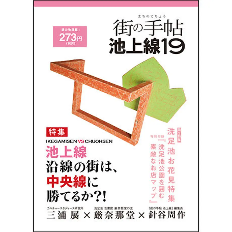 56e240133bcba96be20003eb