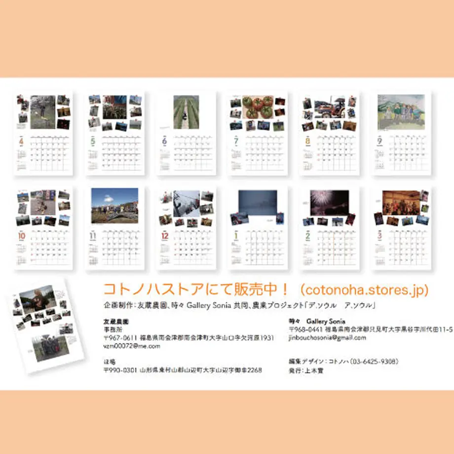 60896192df62a97e0a065cdc