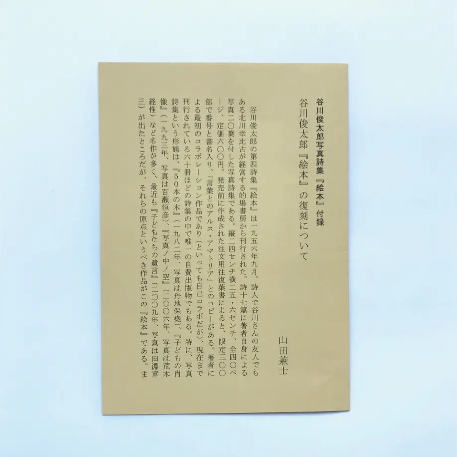 589054cb41f8e8bd840001df