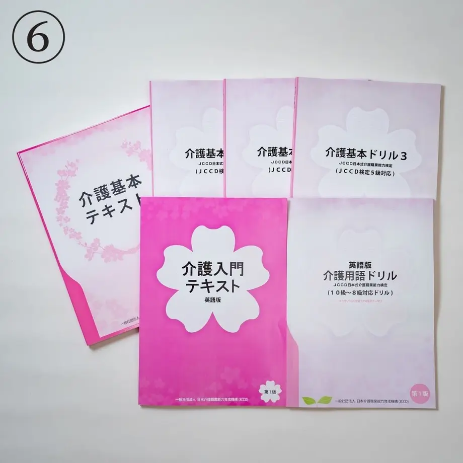 6056f99c9dbfee0e624a33e2