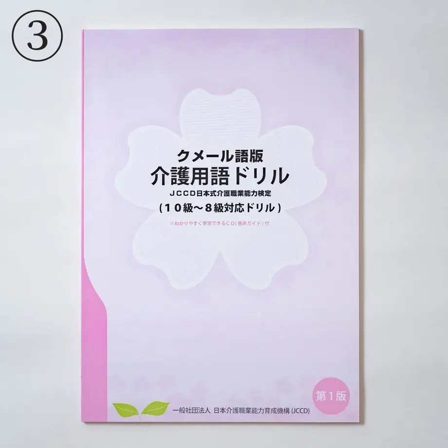 602cbc53243860344394ab12