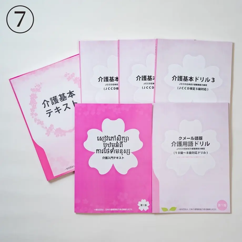 6056f99c9dbfee0e624a33e2