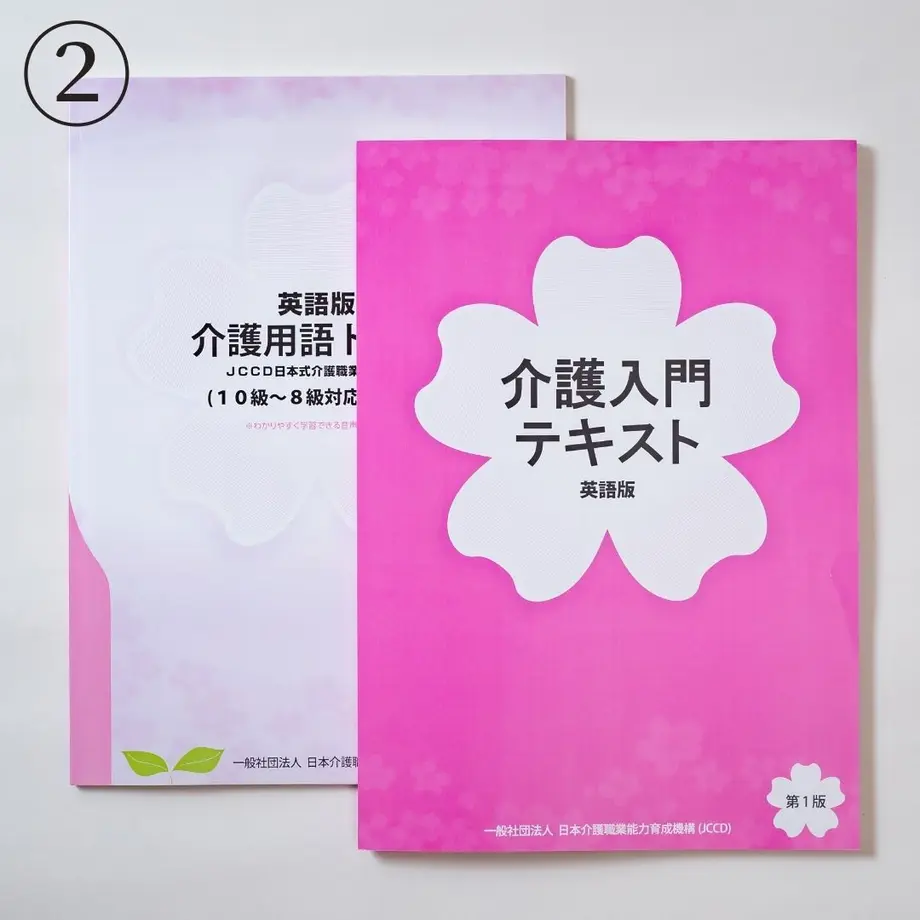 602cbd9ac19c457d1c3218e4