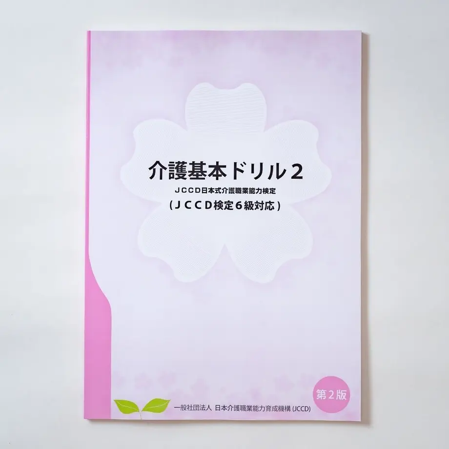 602cbca93186253ce7c56b17