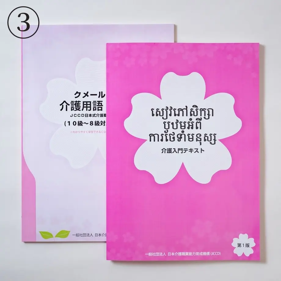 602cbd9ac19c457d1c3218e4