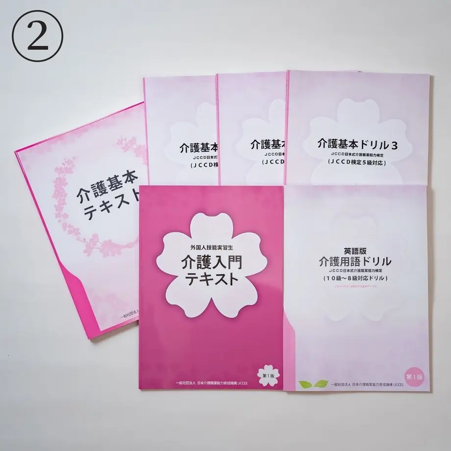 602c888824386072e641bdb4