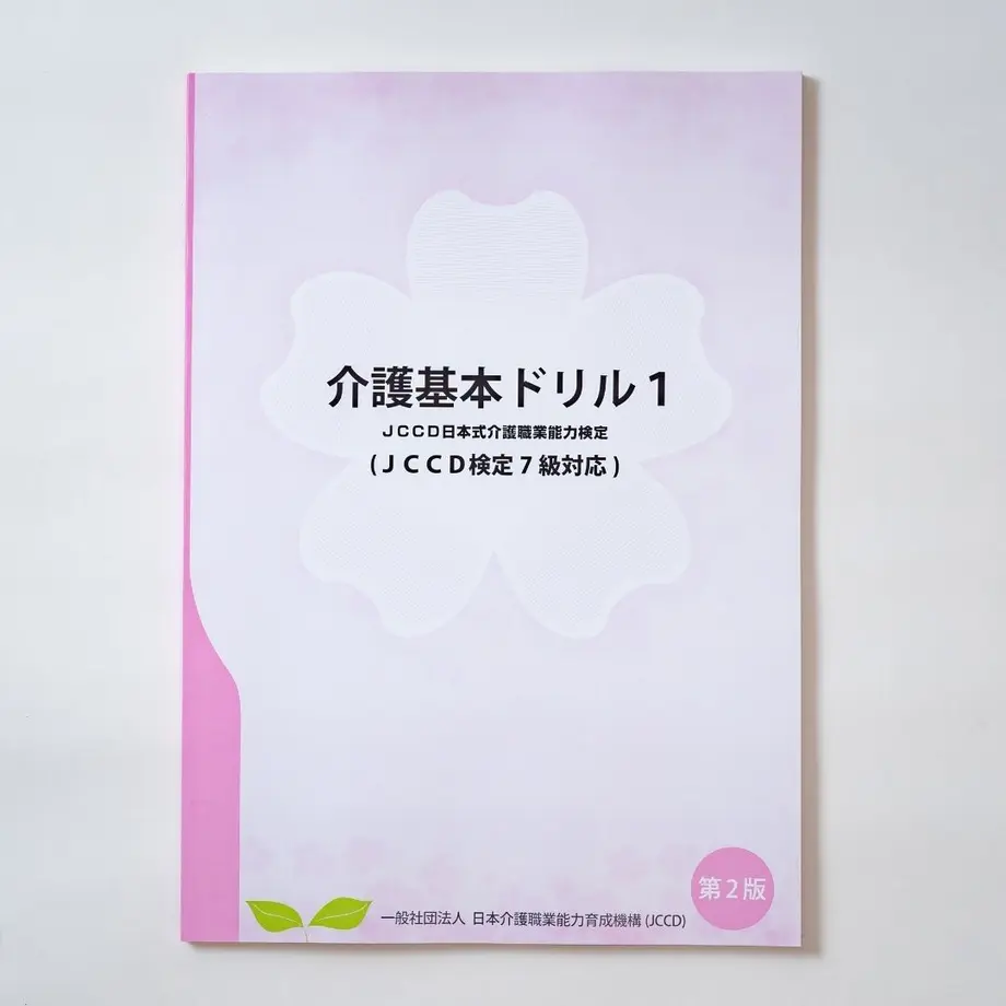 602cbc81c19c450efa321eed