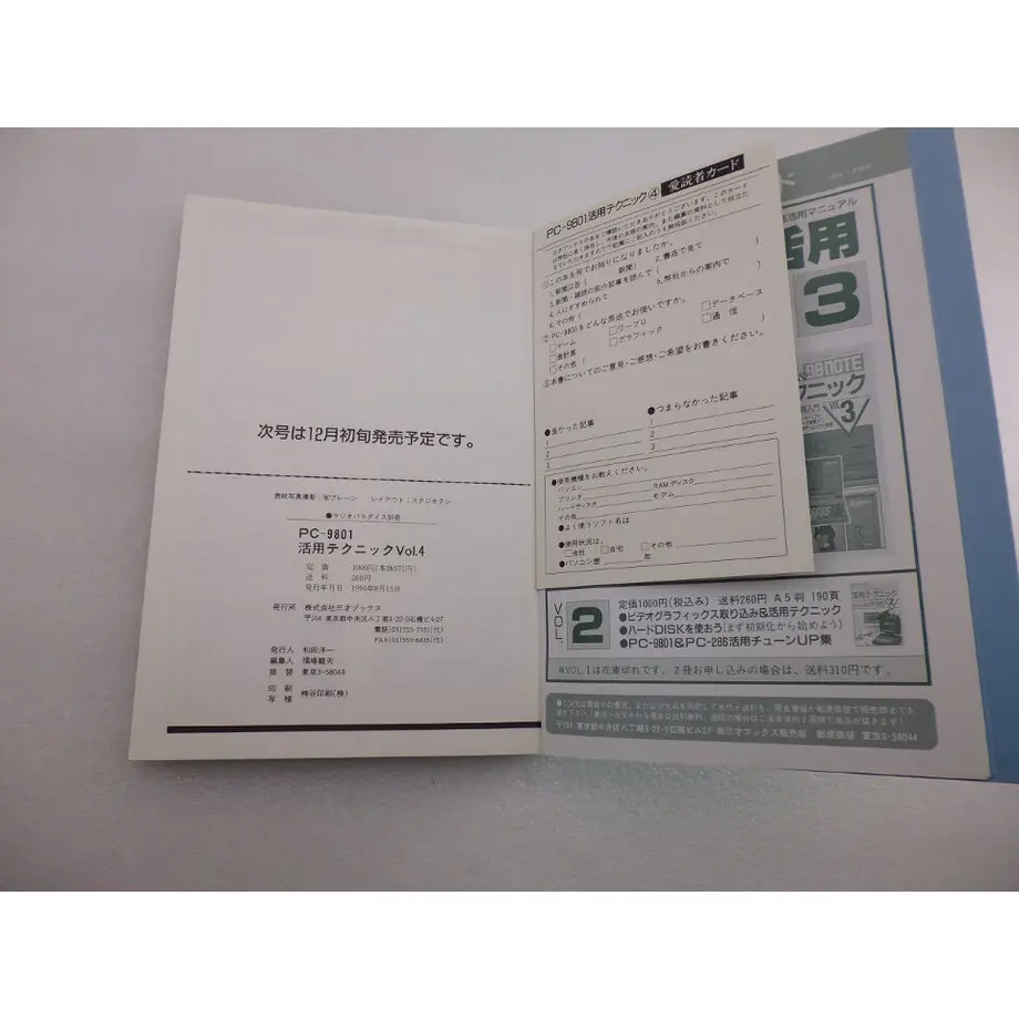 5f7400b807e16307bd9e089d