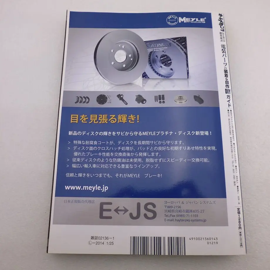 624e364d6b87c30d26179b1d