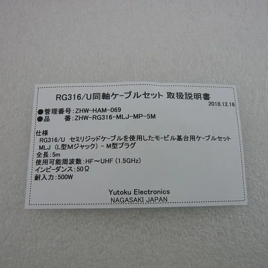 5c2c50071444482fd719f952
