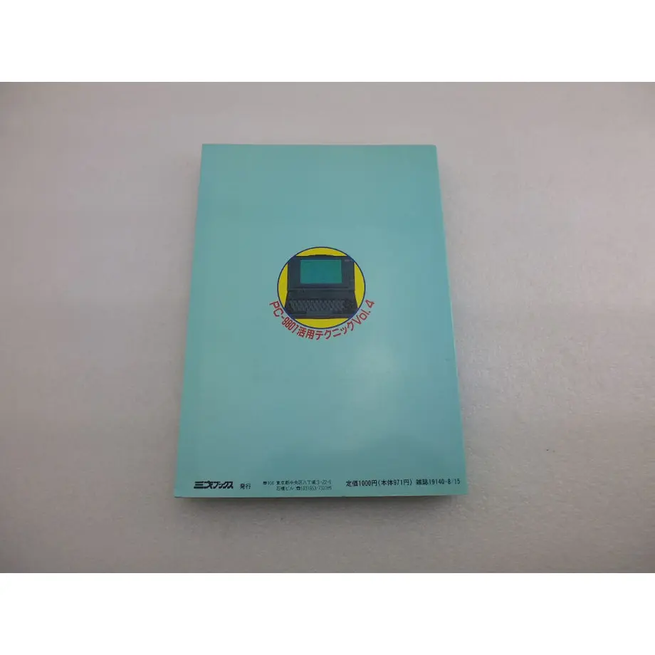 5f7400b807e16307bd9e089d