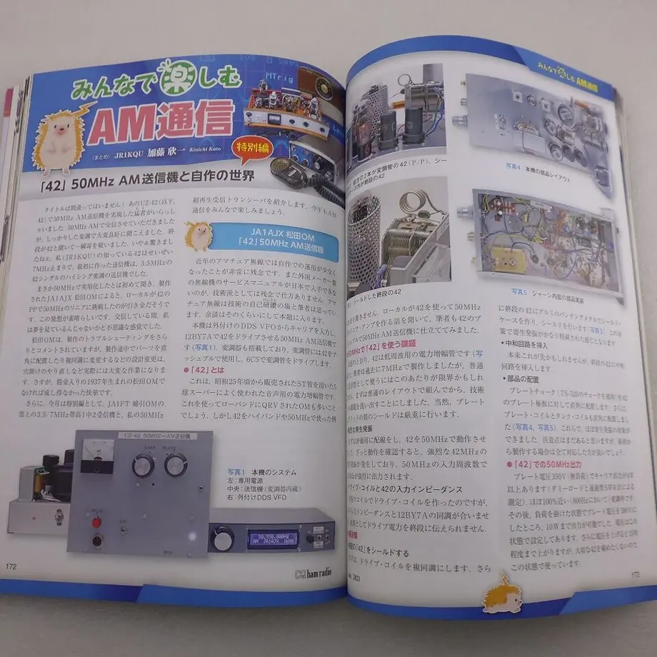 63660c27f80f1e1c638fc535