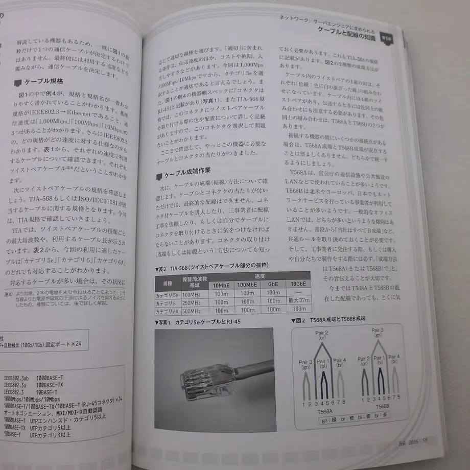 5e423e38c78a5308f341dce5