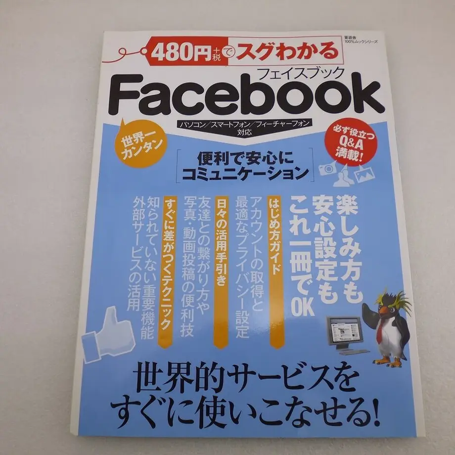 624e30c5d218bc0cf038051f