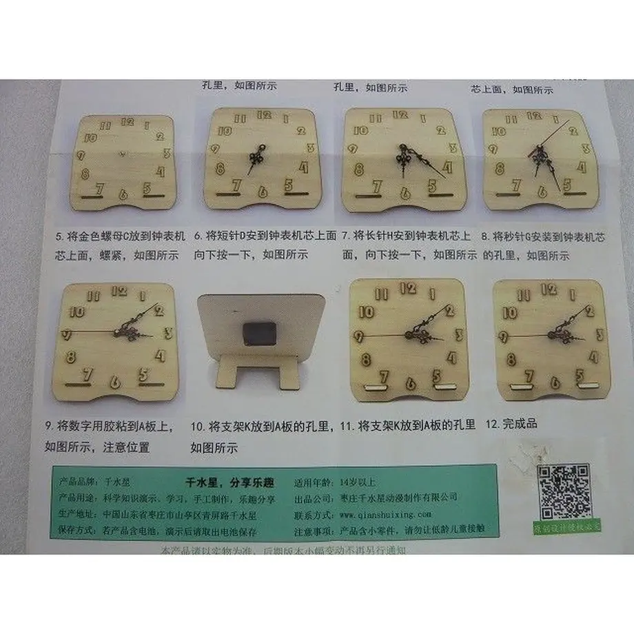 5b719670ef843f30bb001ee2