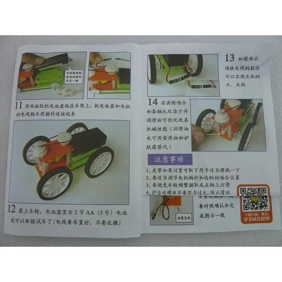 5b714ac45496ff278d0004bd
