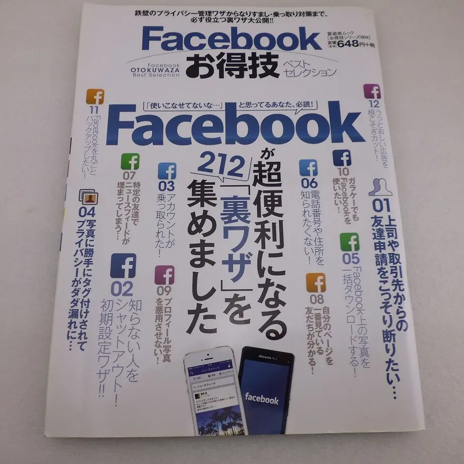 624e30c5d218bc0cf038051f