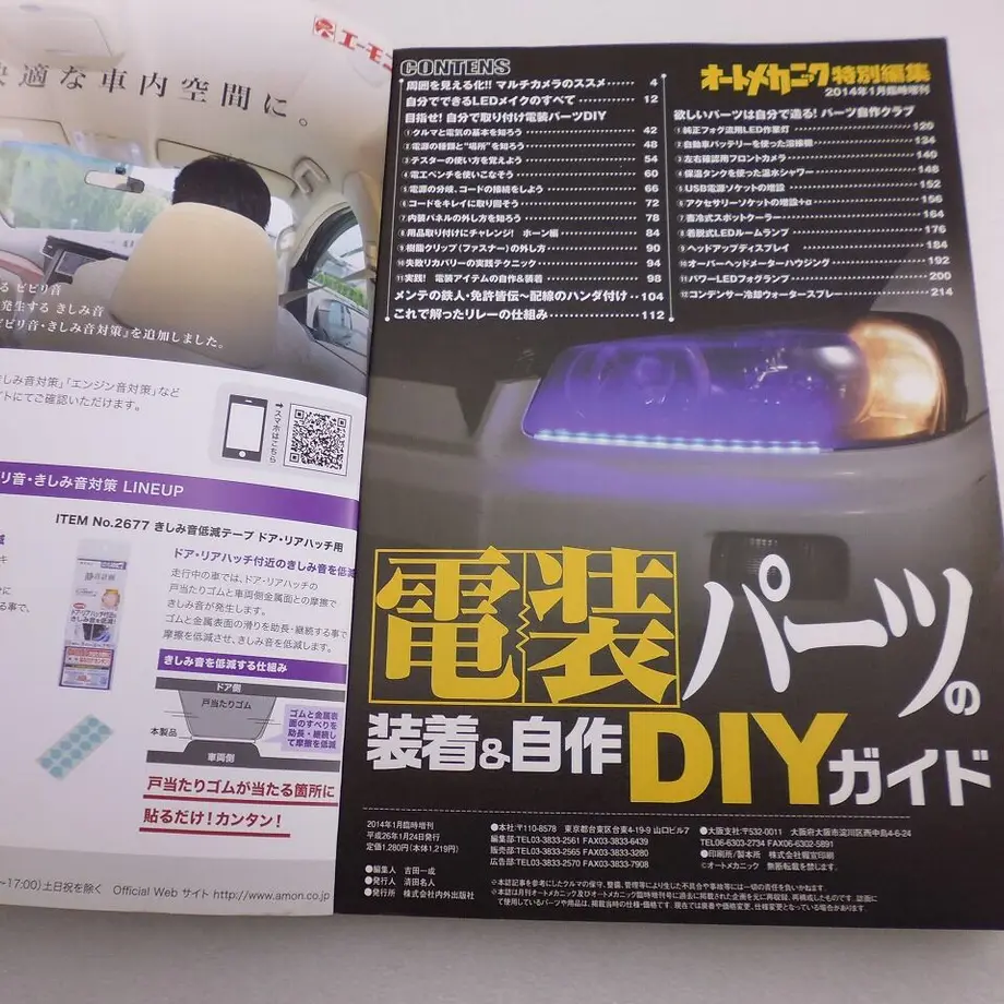 624e364d6b87c30d26179b1d
