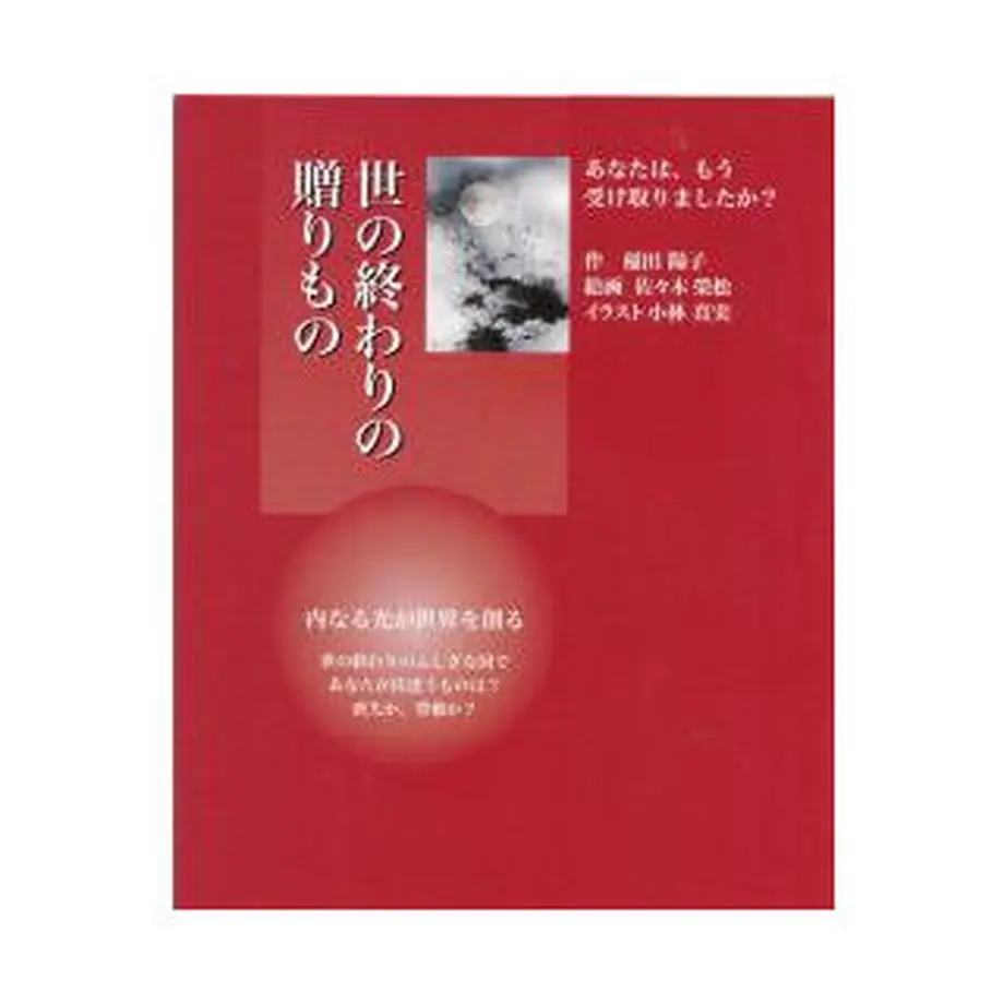 577f50a29821cc632100dc1d