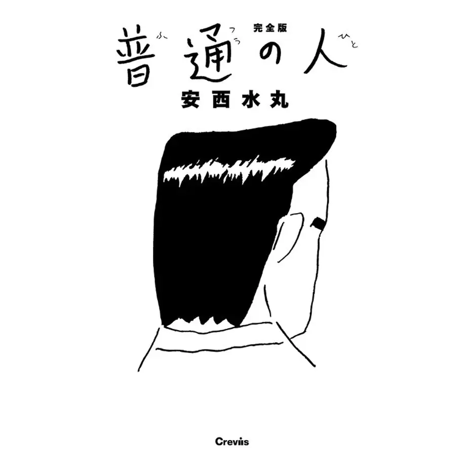60f11c2d0536245ab5bd32f0