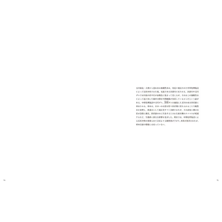 6384a5aeba62e066d4925bb2