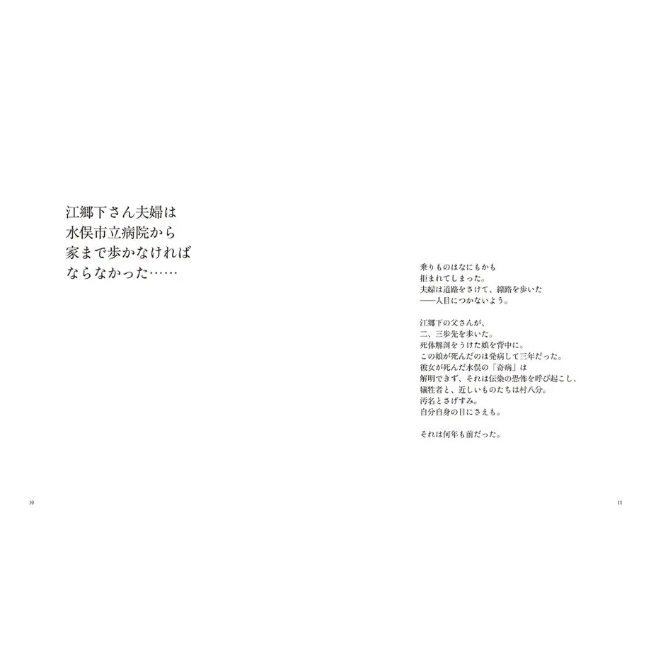 611dbcfa8a45726b36a08921